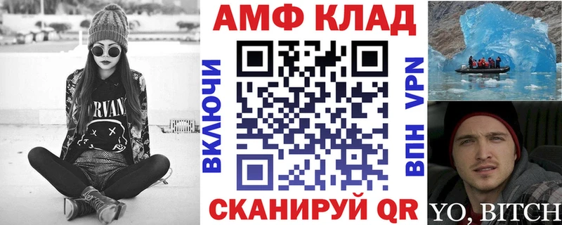 omg ССЫЛКА  где найти   Семикаракорск  АМФЕТАМИН Розовый 