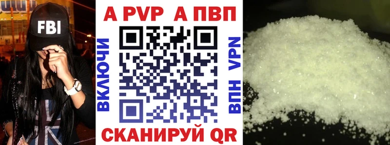 Альфа ПВП СК КРИС  Семикаракорск 