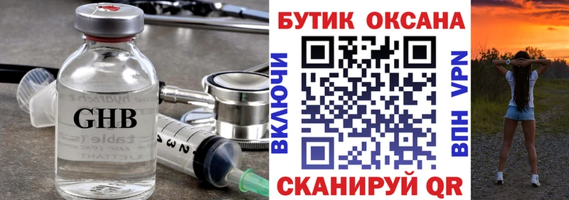 Бутират буратино  ссылка на мегу ссылка  Семикаракорск 