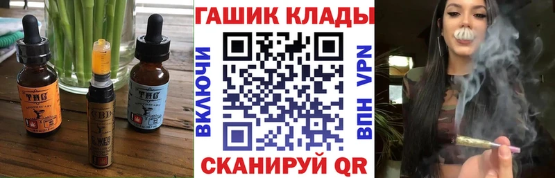Canna-Cookies марихуана Семикаракорск