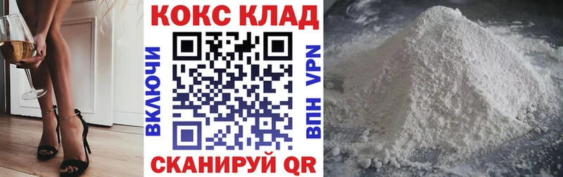 Кокаин Боливия где можно купить Семикаракорск