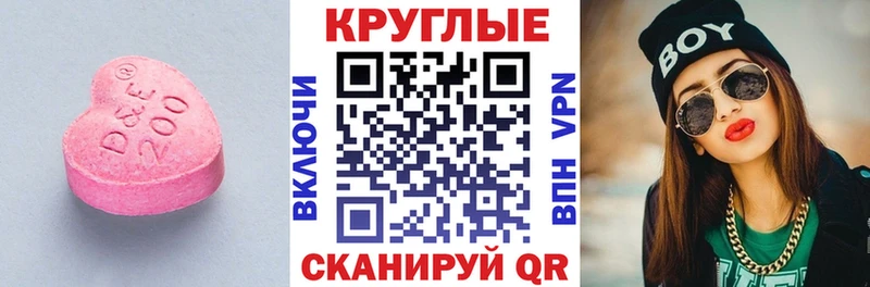 Экстази бентли  ссылка на мегу сайт  Семикаракорск 