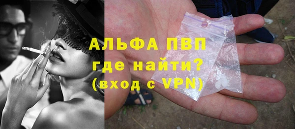 таблы Белокуриха