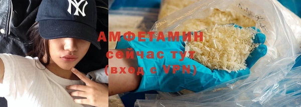 меф Белоозёрский