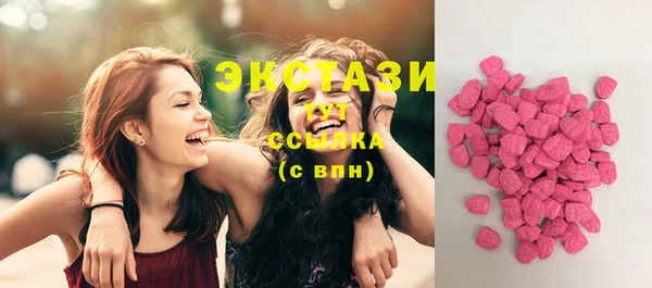 тгк Беломорск