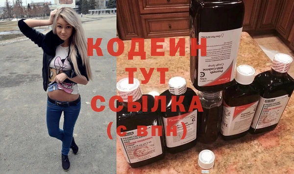 тгк Беломорск