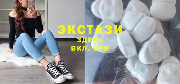 таблы Белокуриха