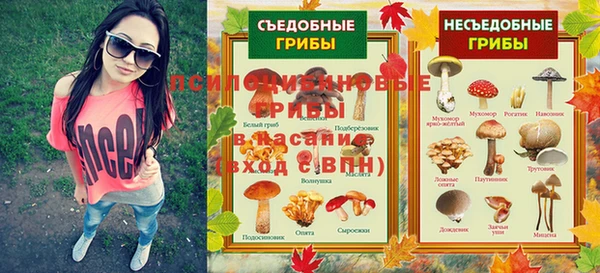 меф Белоозёрский