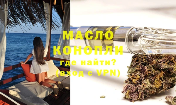 таблы Белокуриха