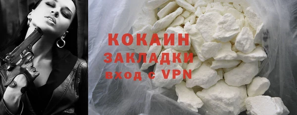 меф Белоозёрский