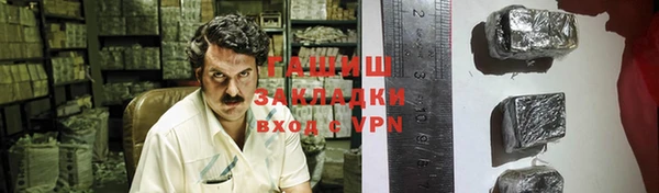 таблы Белокуриха