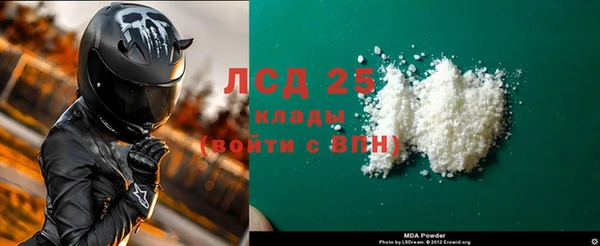 меф Белоозёрский