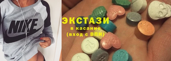 тгк Беломорск
