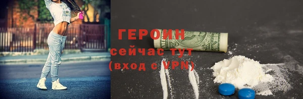 таблы Белокуриха