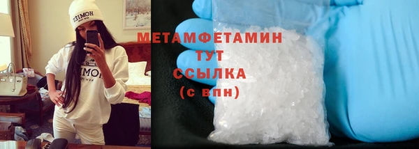тгк Беломорск