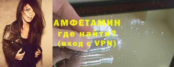 меф Белоозёрский