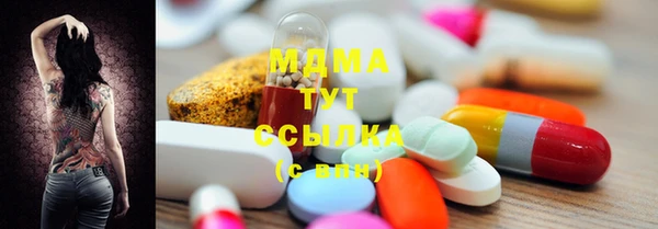 меф Белоозёрский