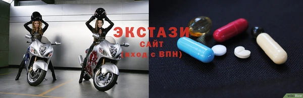 тгк Беломорск