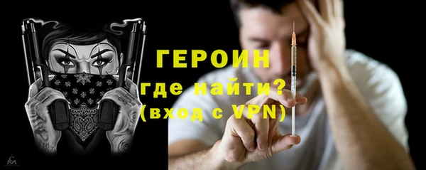 меф Белоозёрский