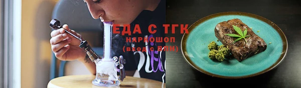 таблы Белокуриха