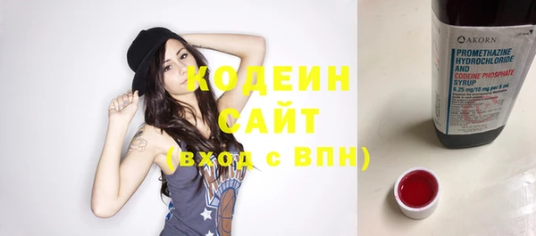 таблы Белокуриха
