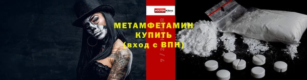 тгк Беломорск