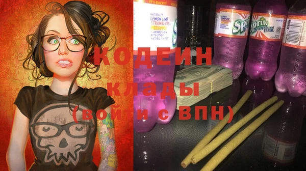 тгк Беломорск