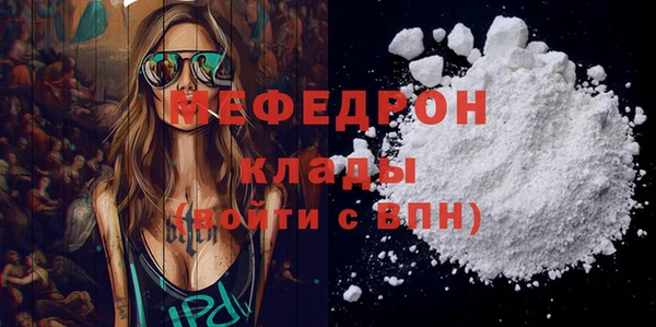 тгк Беломорск