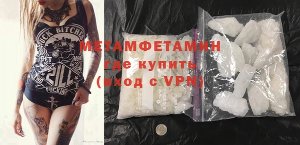 таблы Белокуриха