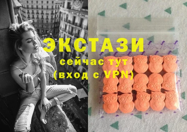 тгк Беломорск