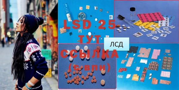 таблы Белокуриха