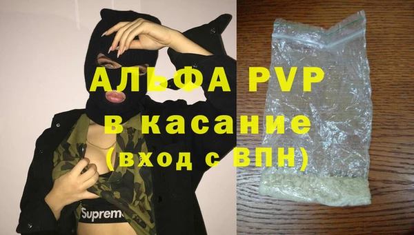 меф Белоозёрский