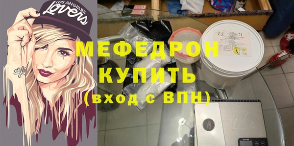тгк Беломорск