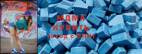 таблы Белокуриха