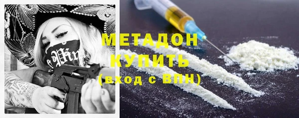 меф Белоозёрский