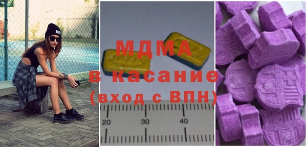 таблы Белокуриха