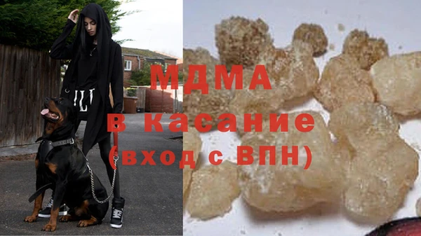 таблы Белокуриха