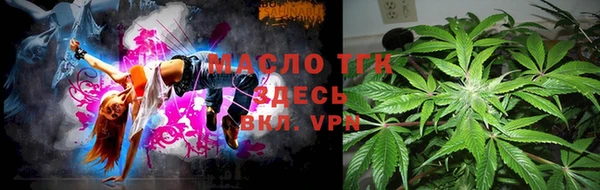 таблы Белокуриха