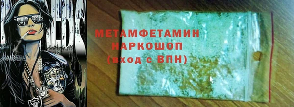 тгк Беломорск
