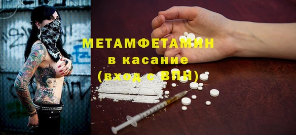 меф Белоозёрский