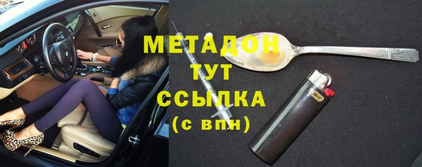 таблы Белокуриха