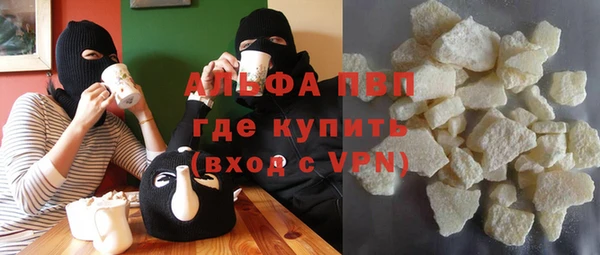 меф Белоозёрский