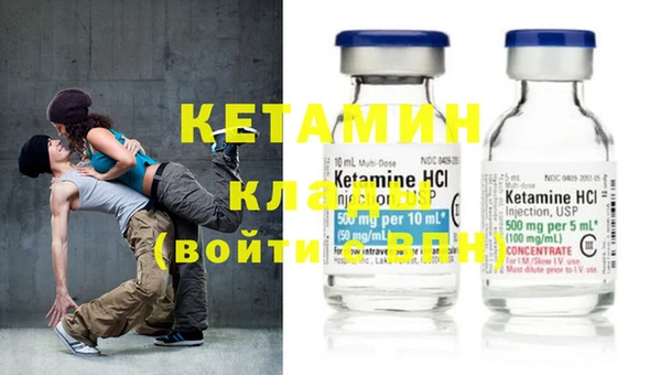 таблы Белокуриха