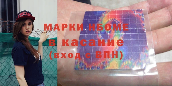 таблы Белокуриха