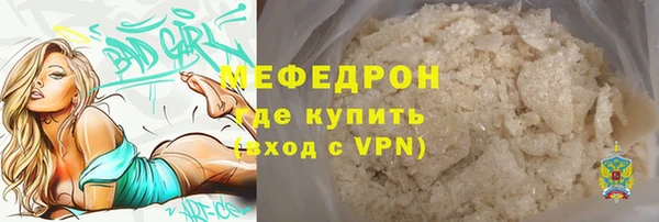 тгк Беломорск