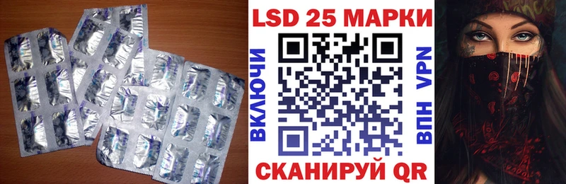 ЛСД экстази кислота Семикаракорск