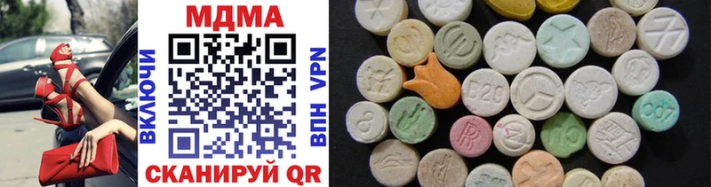 MDMA crystal Семикаракорск