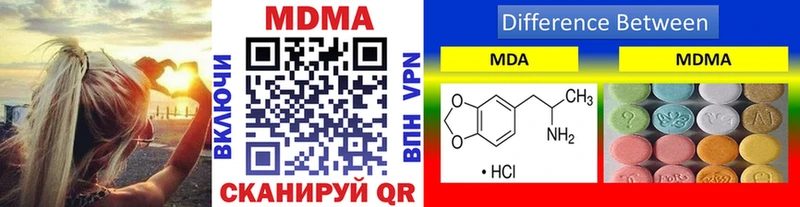 МДМА кристаллы  Семикаракорск 
