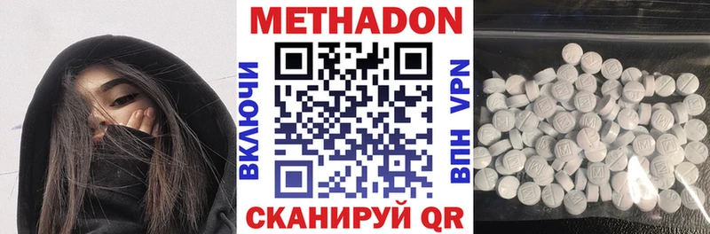 купить закладку  Семикаракорск  МЕТАДОН кристалл 