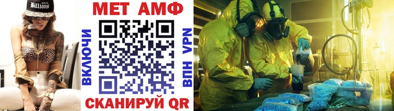 Метамфетамин Methamphetamine  ОМГ ОМГ онион  Семикаракорск 